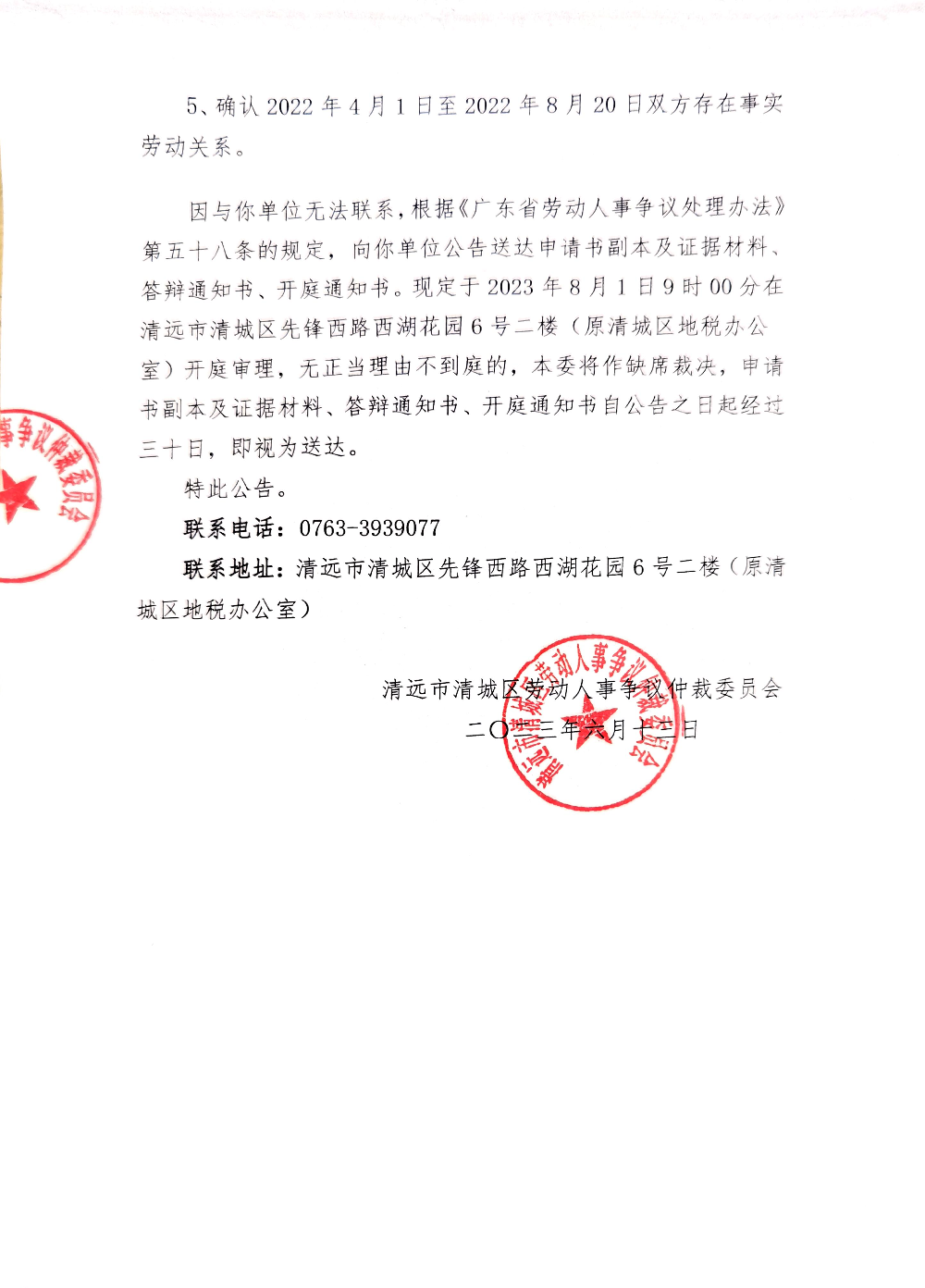 mmexport1686621670334.jpg