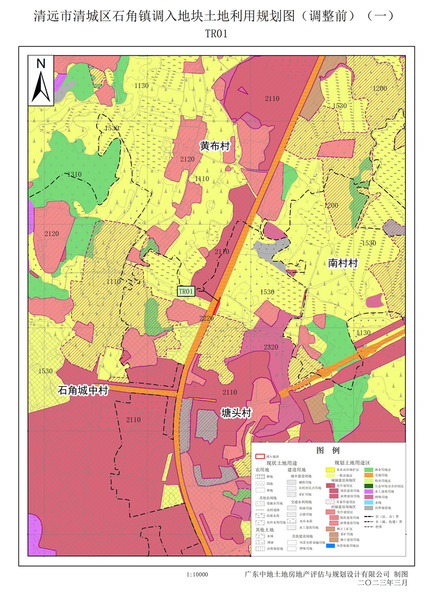 关于《清远市清城区石角镇土地利用总体规划（2010-2020年）建设用地规模置换方案（塘头社区、界牌村）》批后的公告