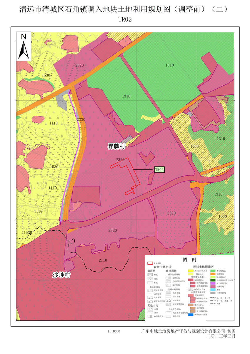 05清远市清城区石角镇调入地块土地利用规划图（调整前） (二).jpg