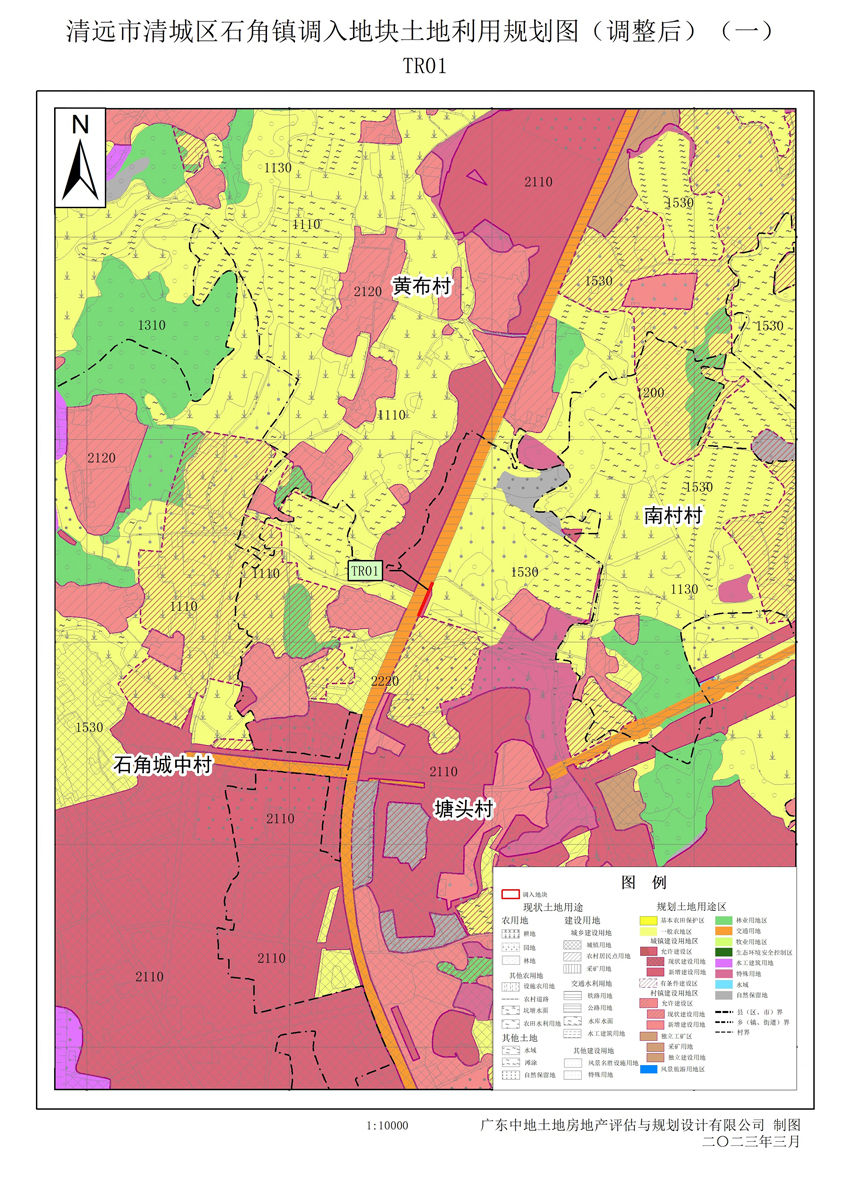 07清远市清城区石角镇调入地块土地利用规划图（调整后） (一).jpg