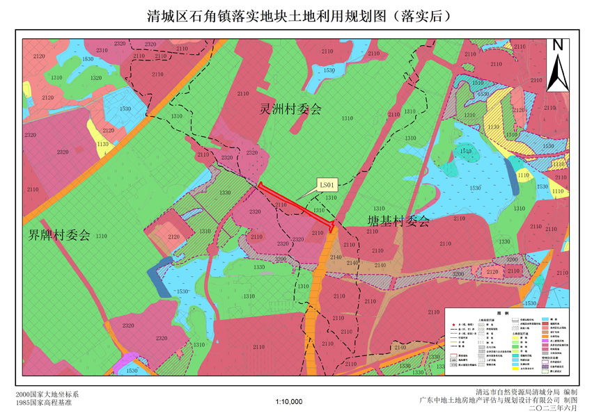 3清远市清城区石角镇落实地块后土地利用规划图.jpg