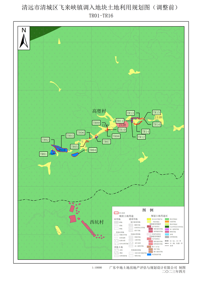 01清远市清城区飞来峡镇调入地块土地利用规划图(调整前).jpg