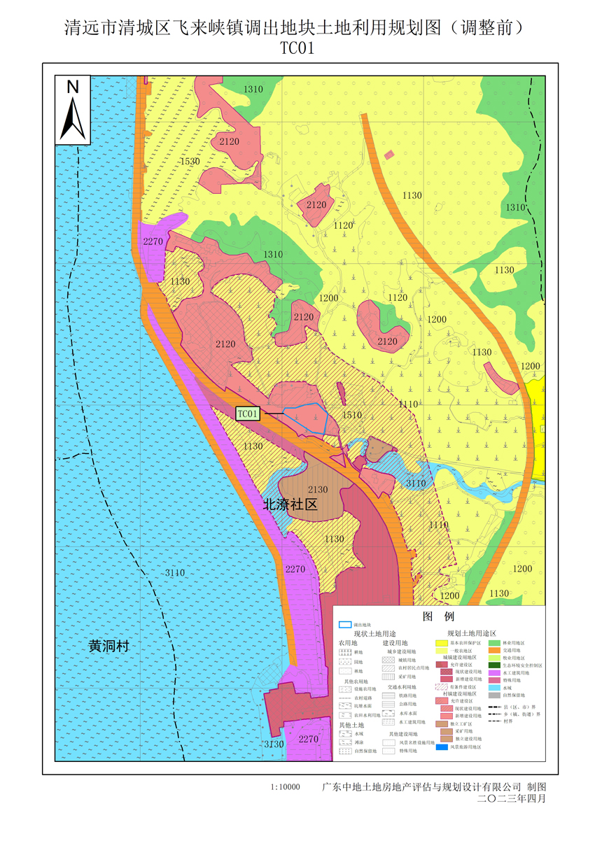 02清远市清城区飞来峡镇调出地块土地利用规划图(调整前).jpg