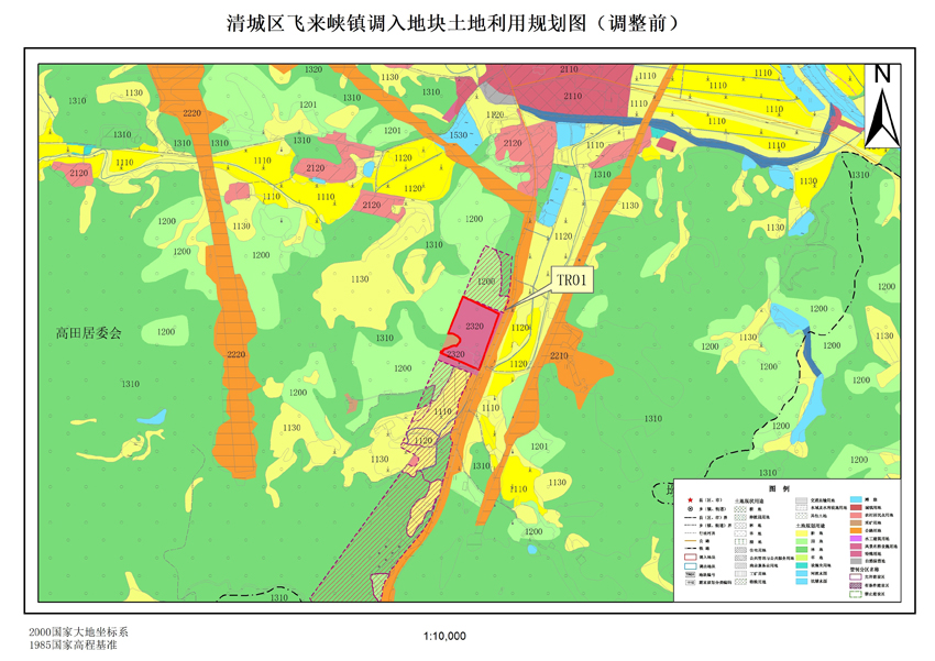 04清远市清城区飞来峡镇调入地块土地利用规划图（调整前）.jpg