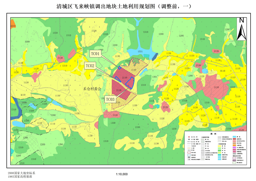 05清远市清城区飞来峡镇调入地块土地利用规划图（调整前）.jpg