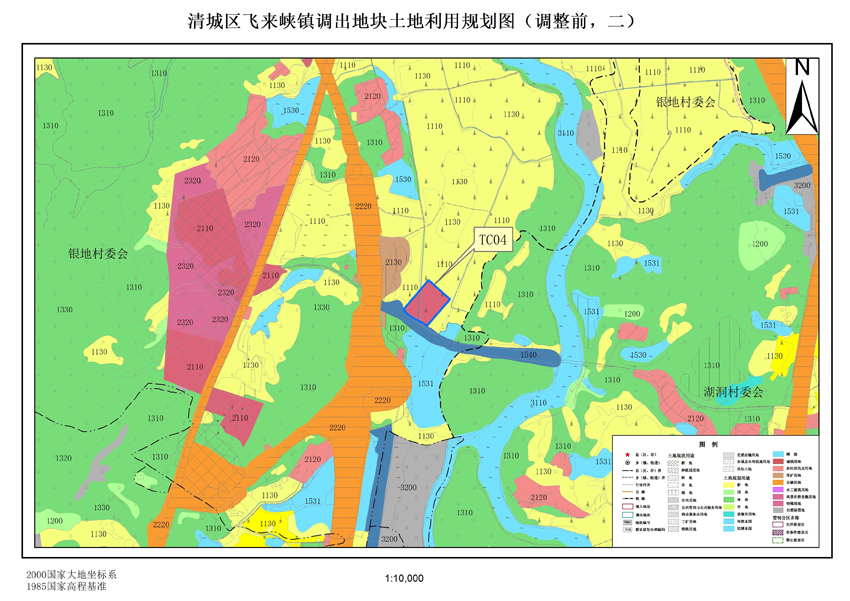 06清远市清城区飞来峡镇调入地块土地利用规划图（调整前）.jpg