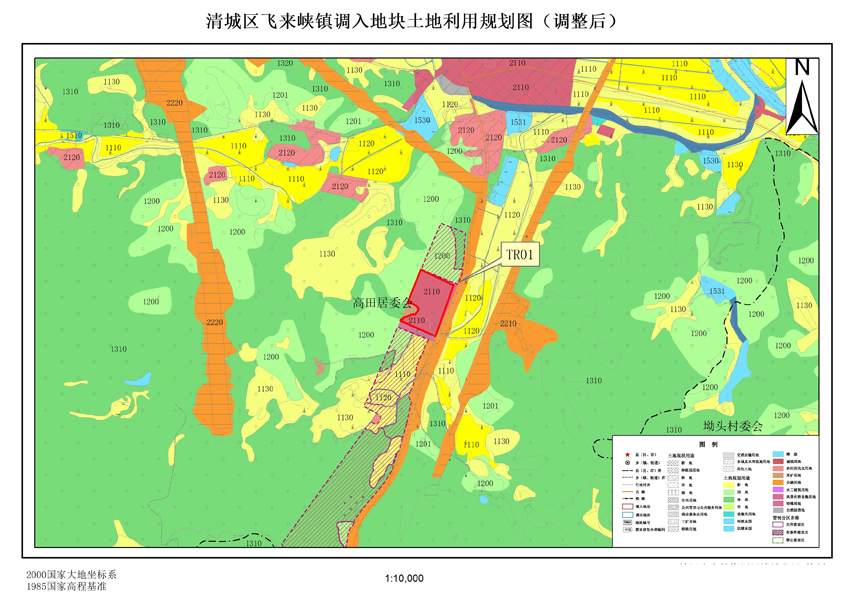 07清远市清城区飞来峡镇调出地块土地利用规划图（调整后）.jpg