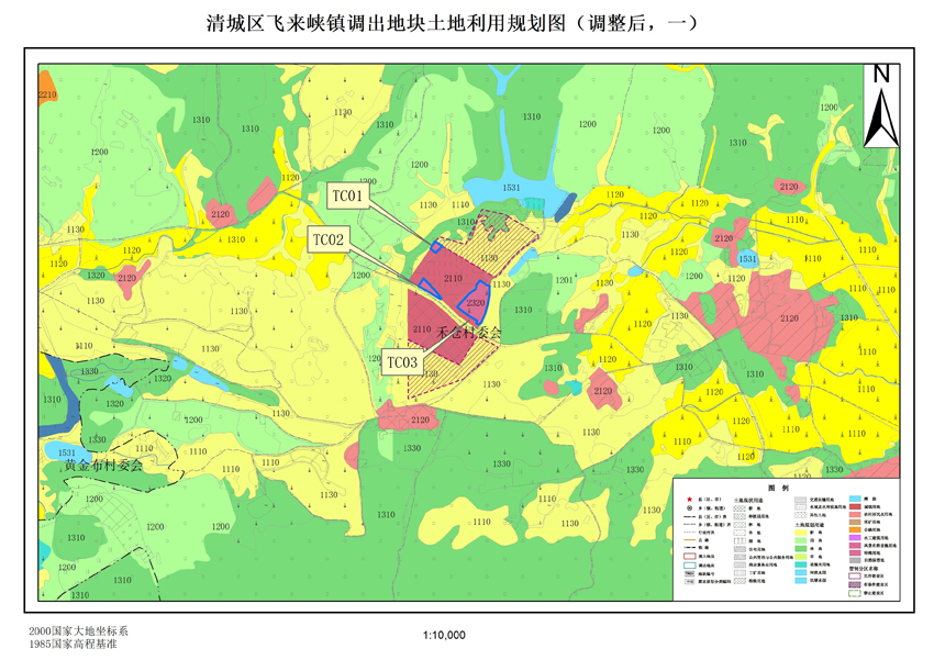 08清远市清城区飞来峡镇调出地块土地利用规划图（调整后）.jpg