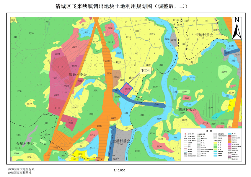 09清远市清城区飞来峡镇调出地块土地利用规划图（调整后）.jpg