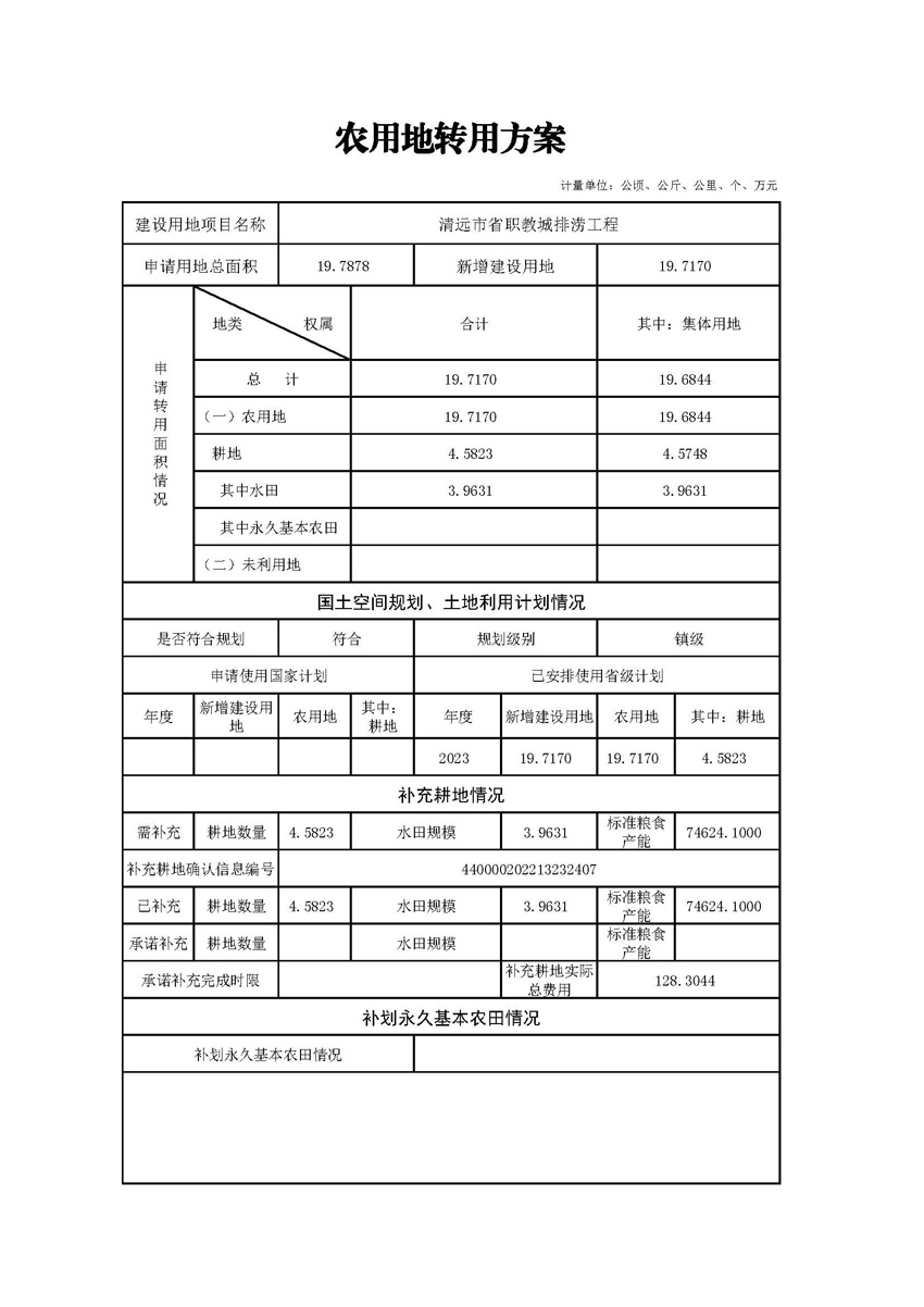 1_页面_1.jpg