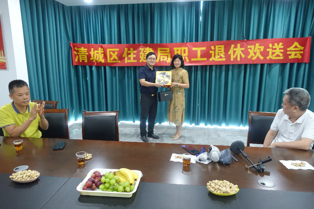 局党组书记、局长邝文浩同志为雷丽琼同志颁发荣誉退休证书及纪念牌.JPG