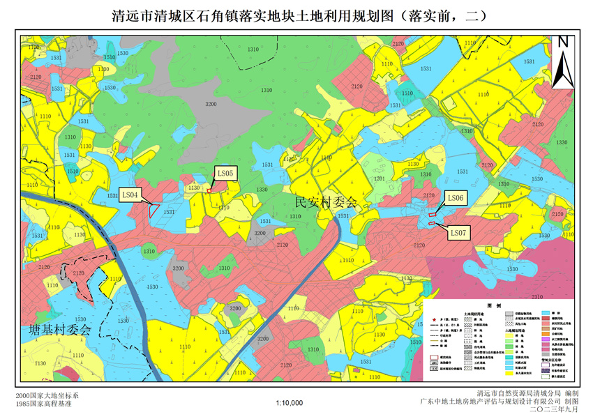 06清远市清城区石角镇落实地块前土地利用规划图二.jpg
