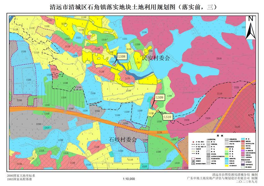 07清远市清城区石角镇落实地块前土地利用规划图三.jpg