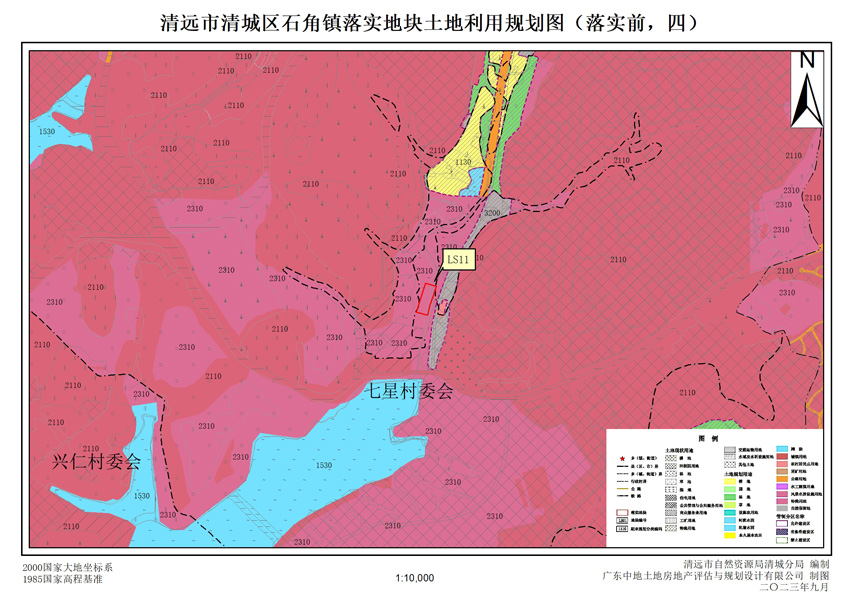 08清远市清城区石角镇落实地块前土地利用规划图四.jpg