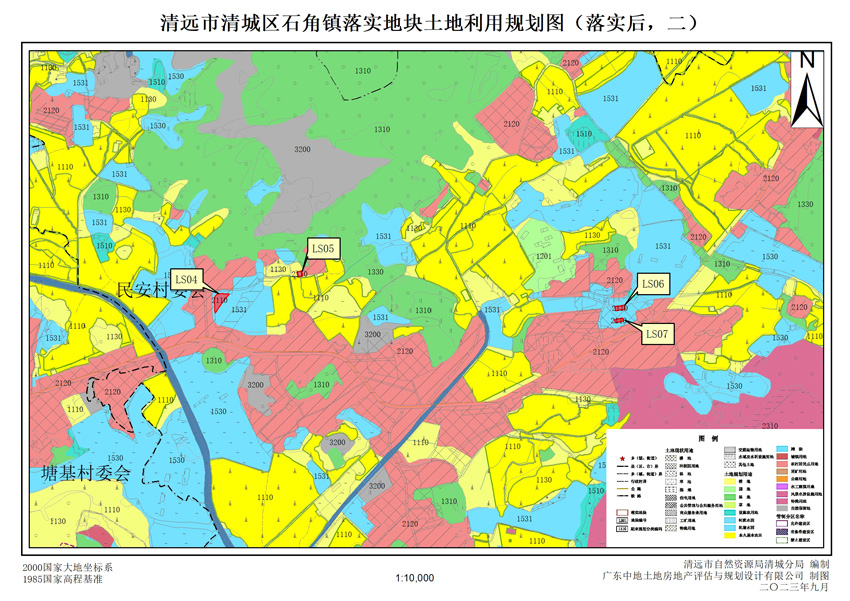 10清远市清城区石角镇落实地块后土地利用规划图二.jpg
