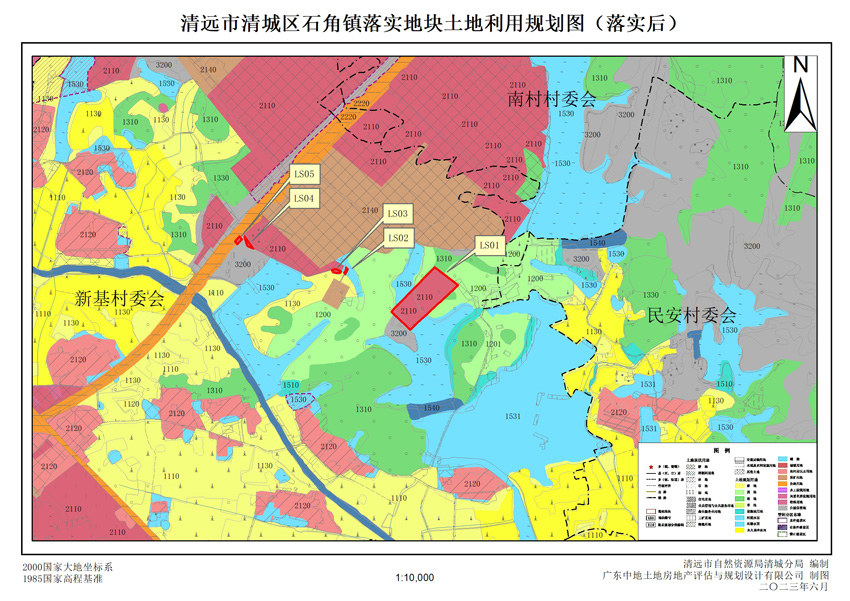 3.清远市清城区石角镇落实地块后土地利用规划图（落实后）.jpg