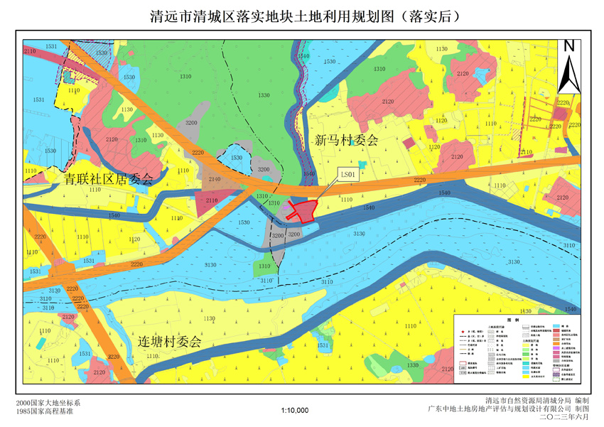 03清远市清城区源潭镇落实地块后土地利用规划图.jpg