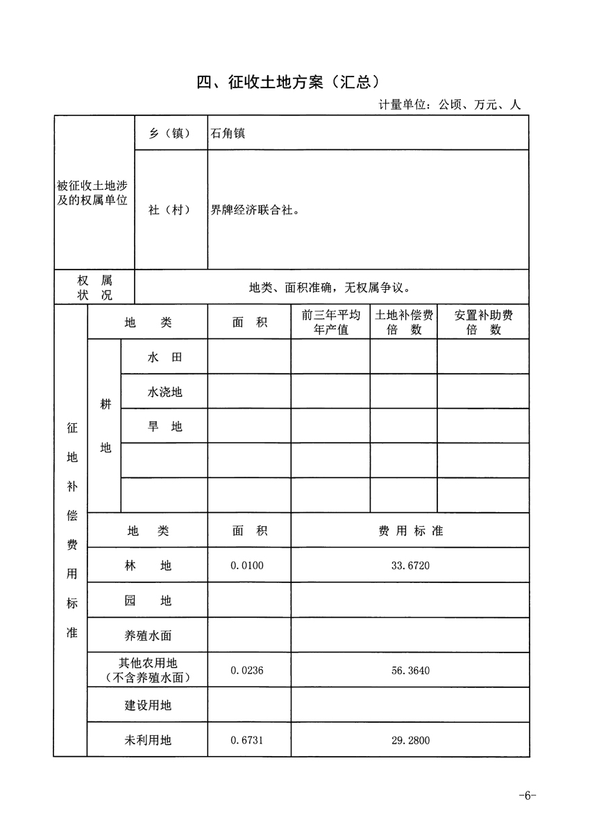 1_页面_6.jpg