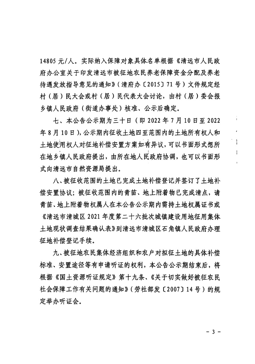 1_页面_3.jpg