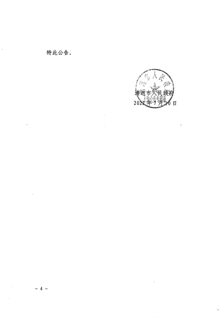 1_页面_4.jpg