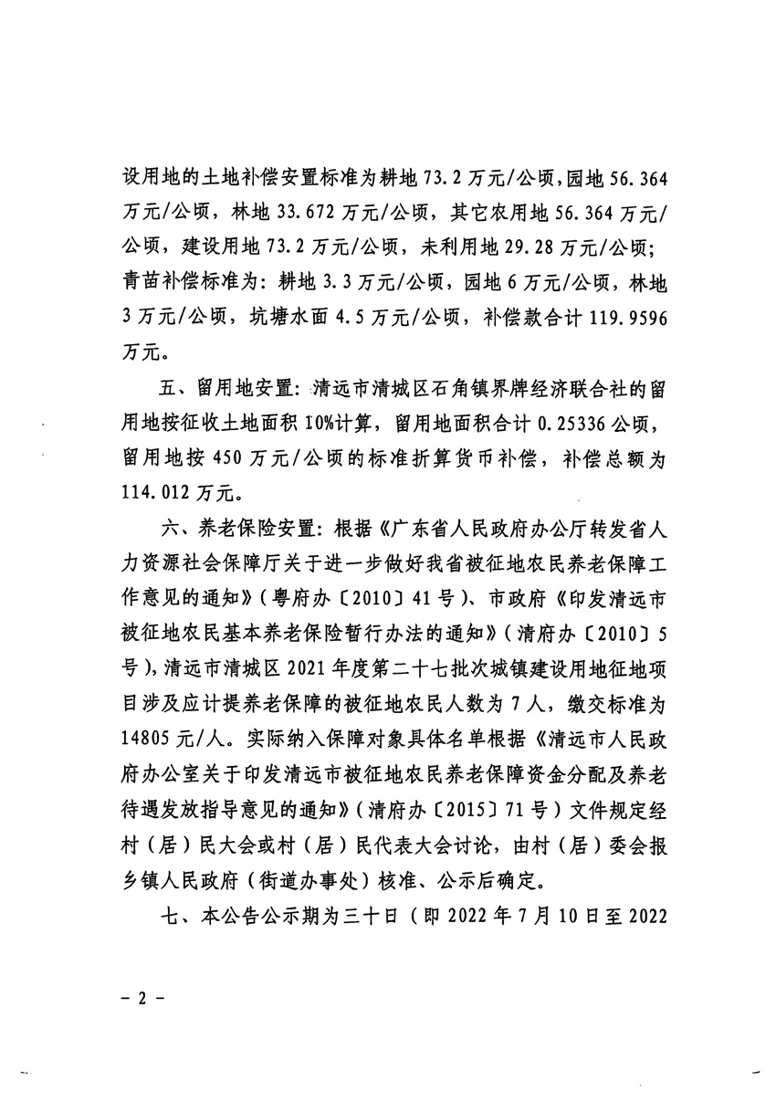 1_页面_2.jpg