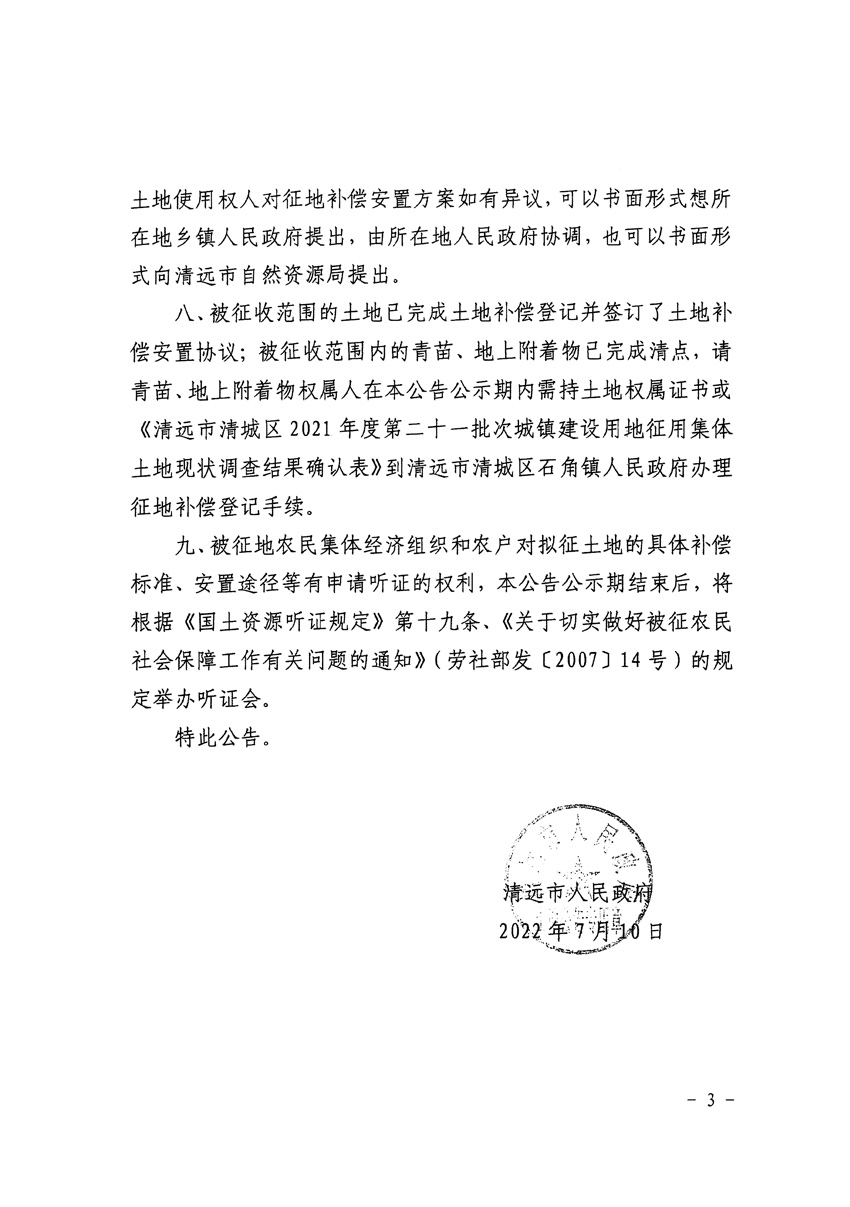 1_页面_3.jpg