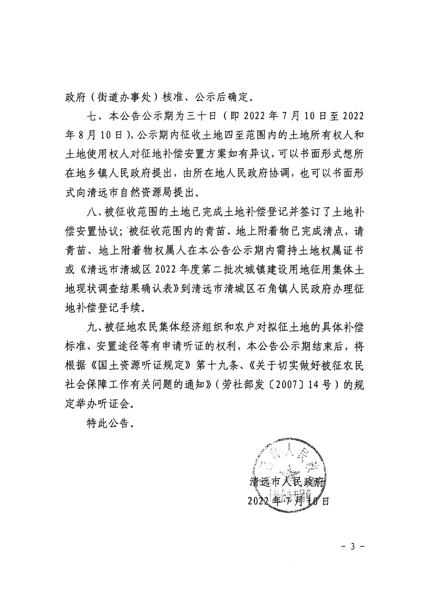 1_页面_3.jpg