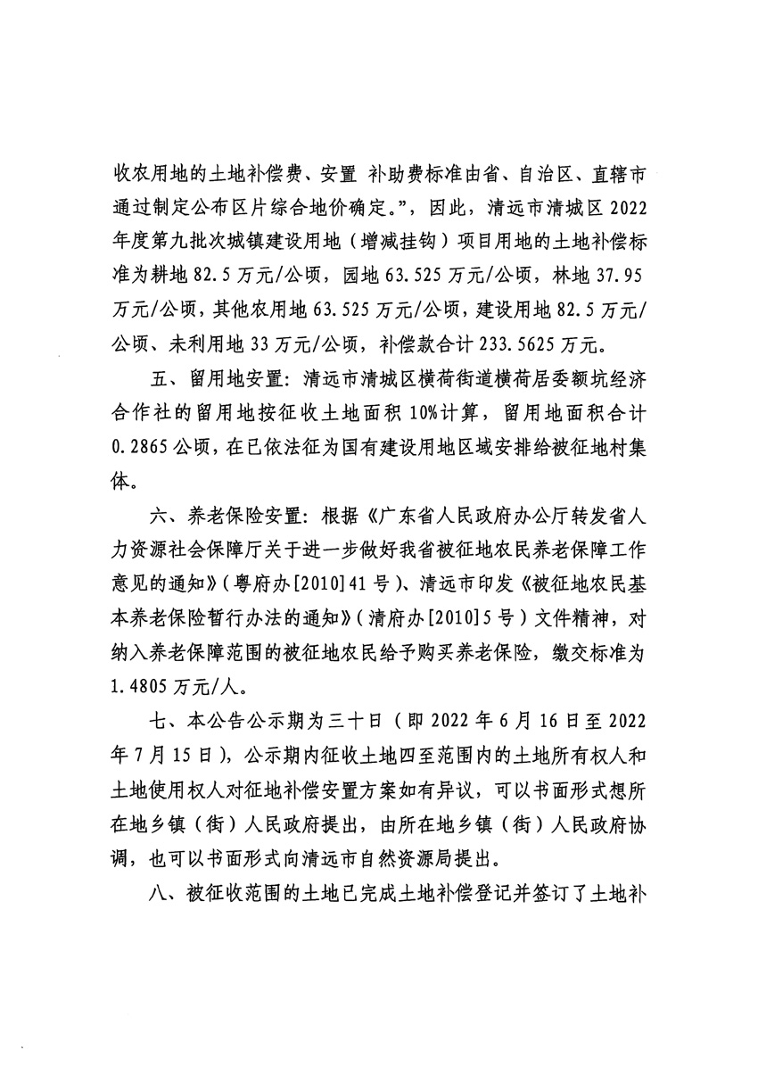 1_页面_2.jpg