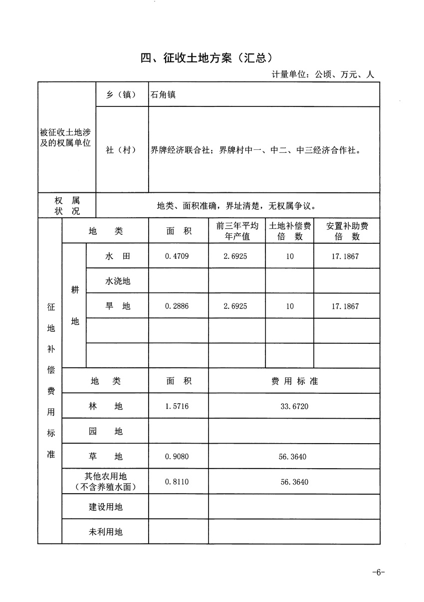 1_页面_6.jpg