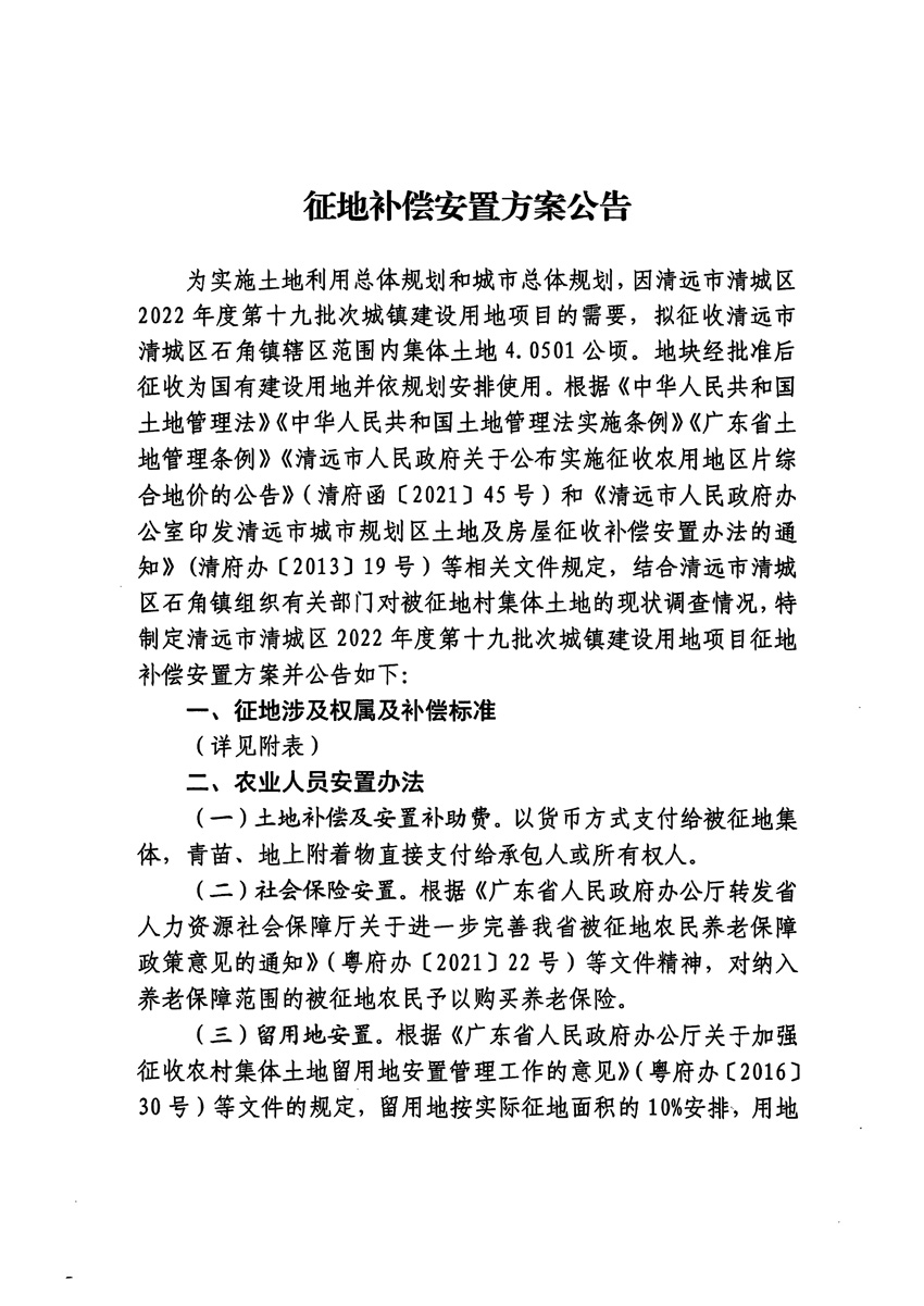 1_页面_1.jpg