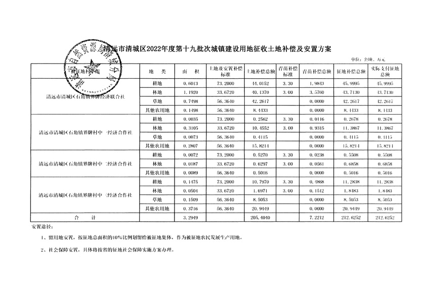 1_页面_11.jpg