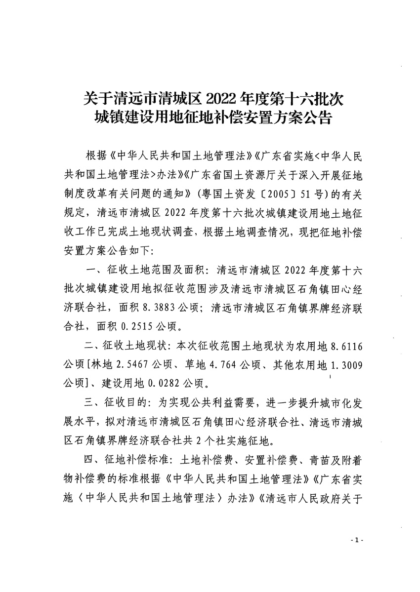 1_页面_1.jpg