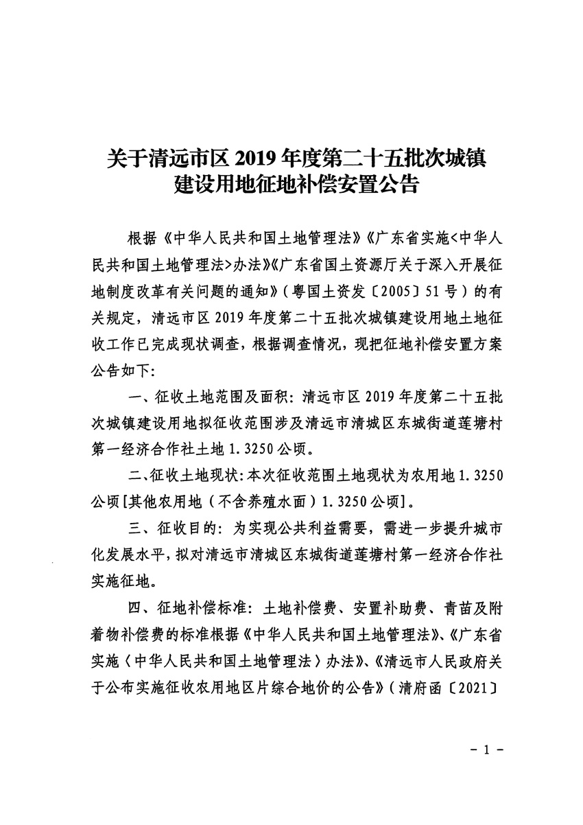 1_页面_1.jpg