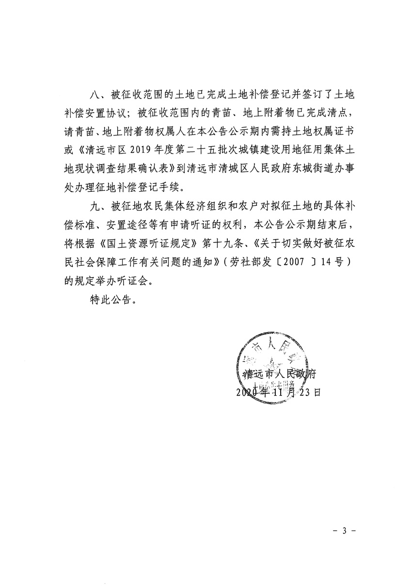1_页面_3.jpg