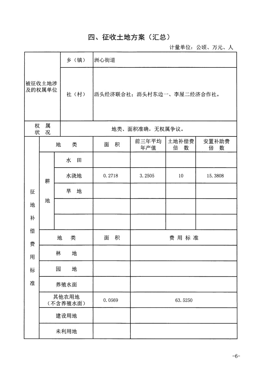 1_页面_6.jpg