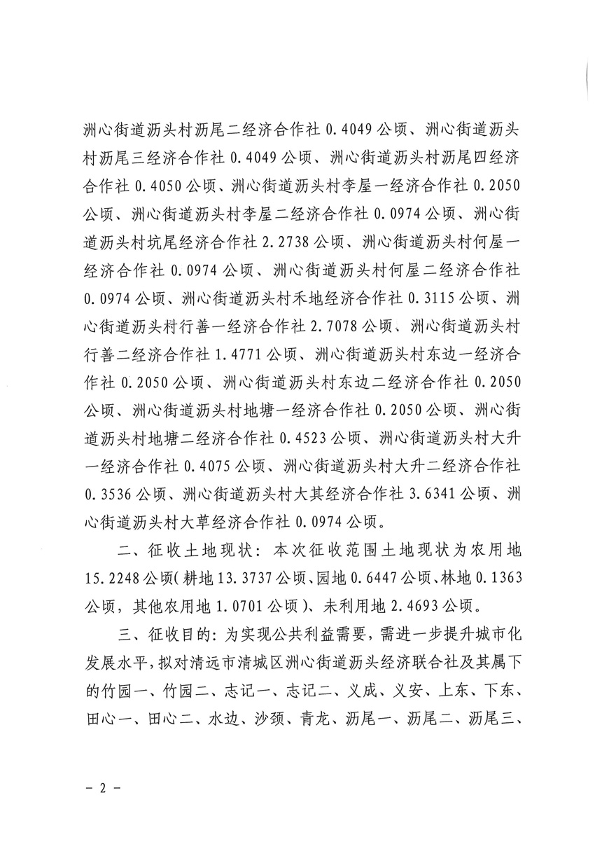 1_页面_2.jpg