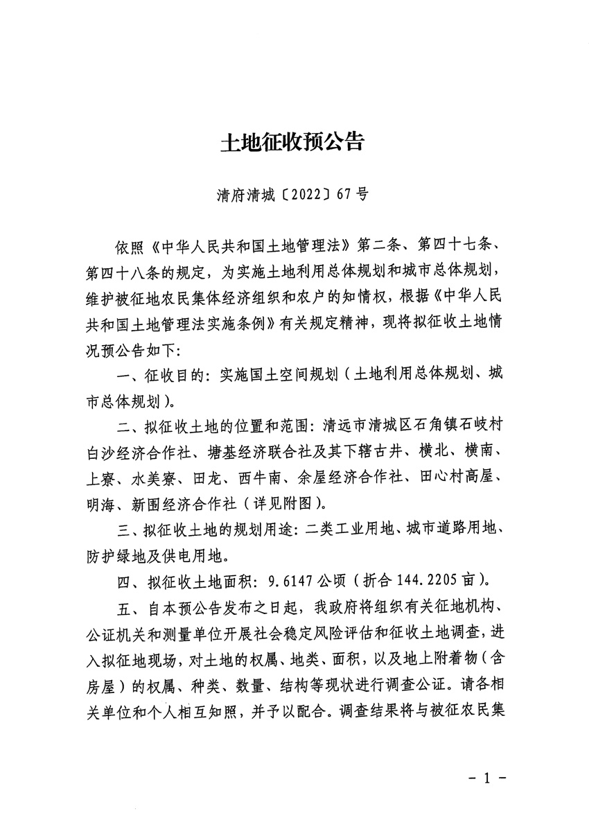 1_页面_1.jpg