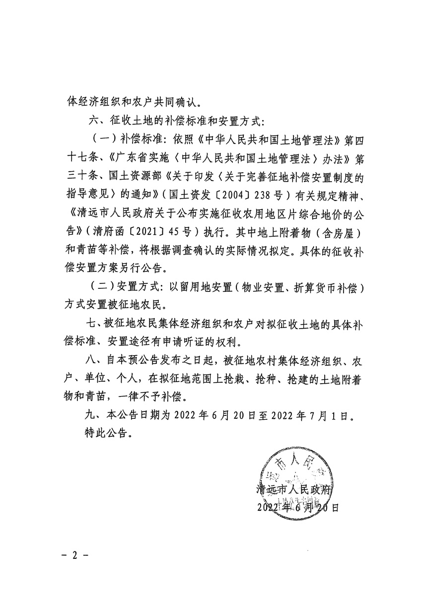 1_页面_2.jpg
