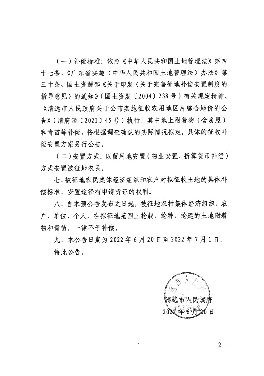 1_页面_2.jpg