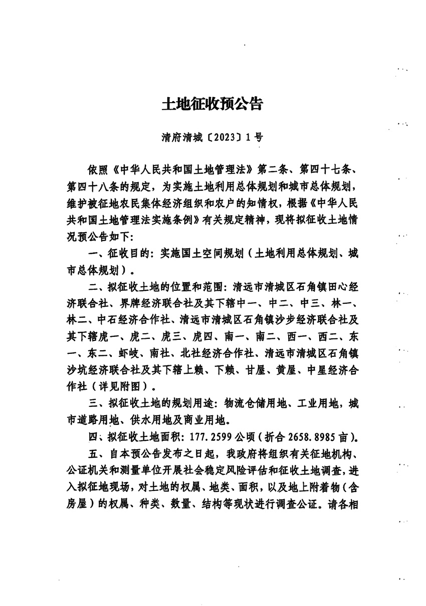 1_页面_1.jpg