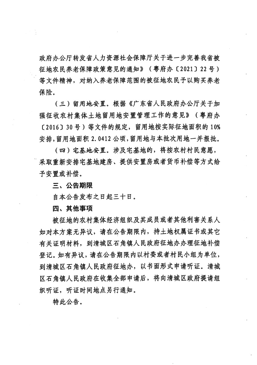 1_页面_2.jpg