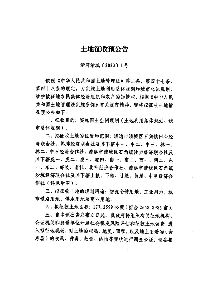 1_页面_1.jpg
