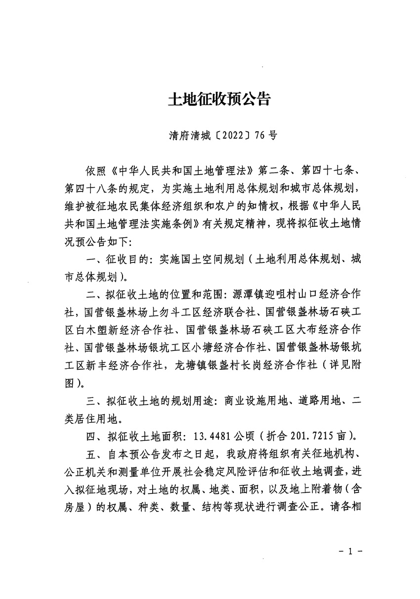1_页面_1.jpg