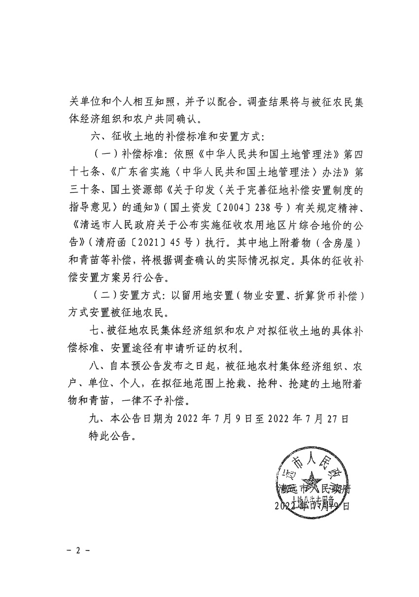 1_页面_2.jpg