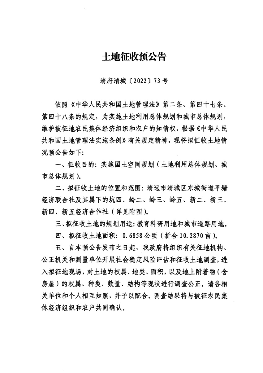 1_页面_1.jpg