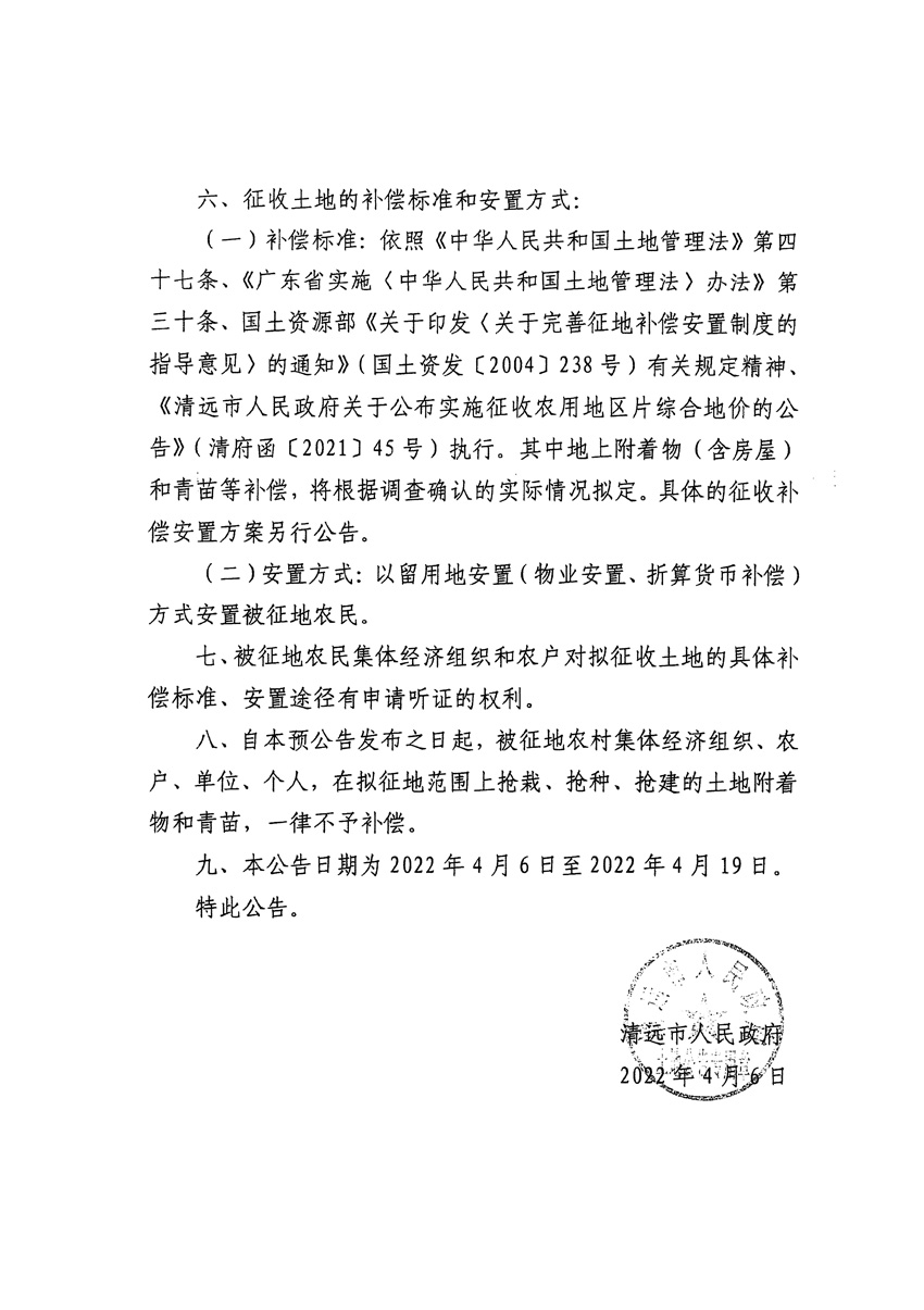 1_页面_2.jpg
