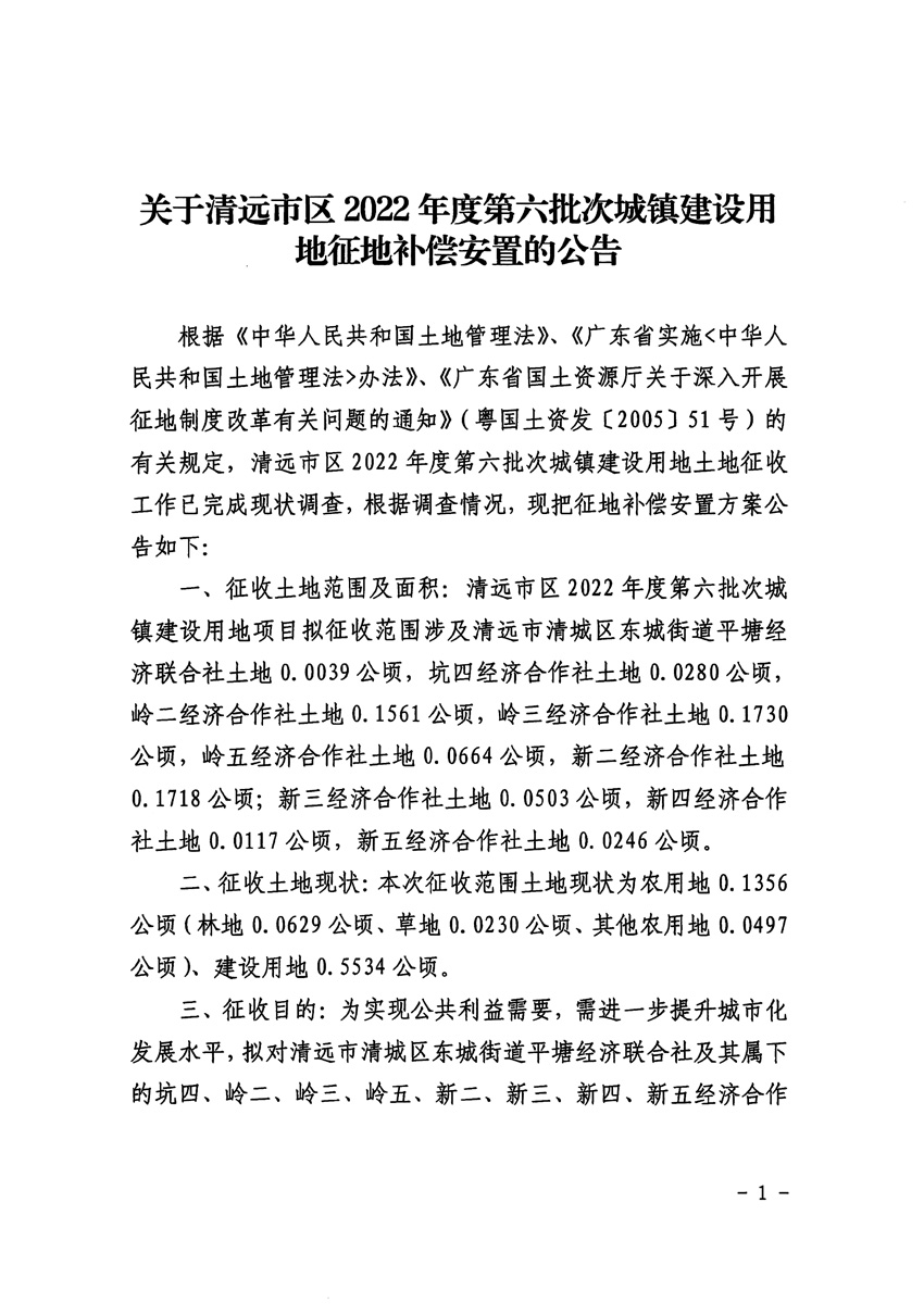 1_页面_1.jpg