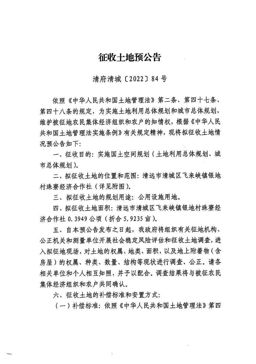1_页面_1.jpg