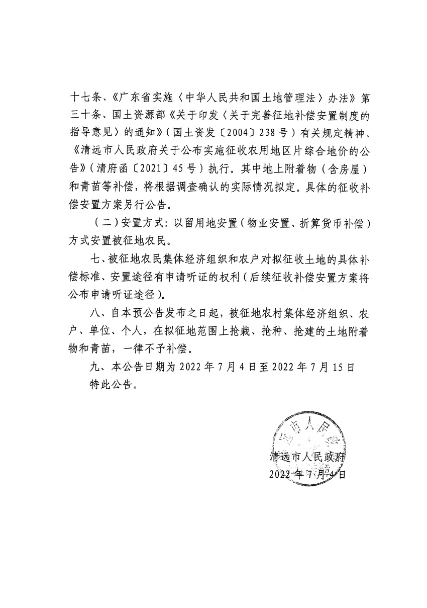 1_页面_2.jpg