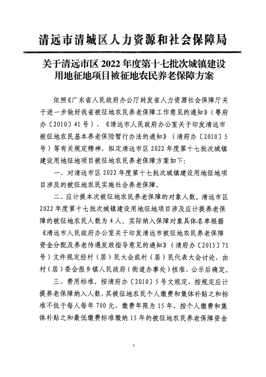 1_页面_3.jpg